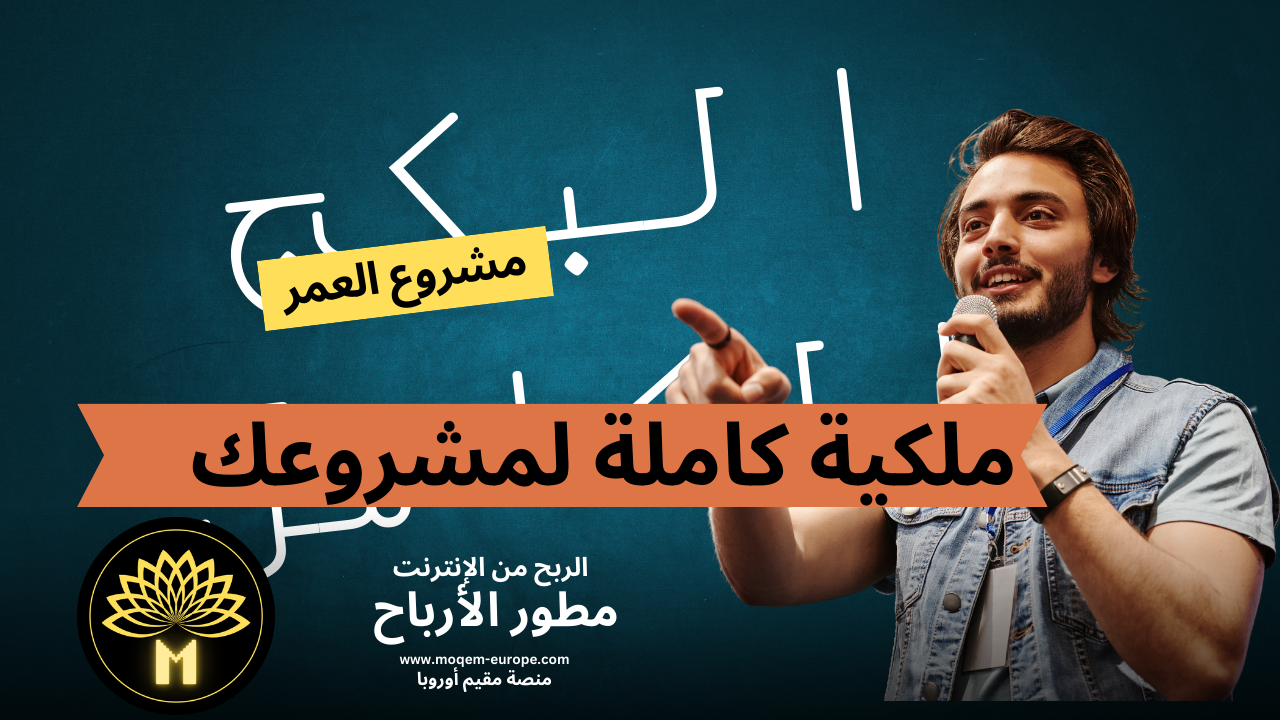 خطوبة في ميلبورن, أستراليا