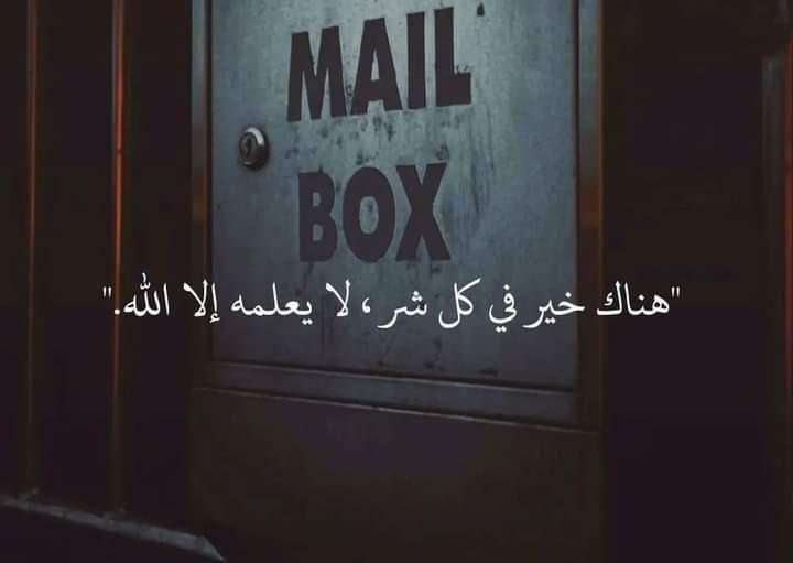 علاقات ناجحة في باندونغ, إندونيسيا