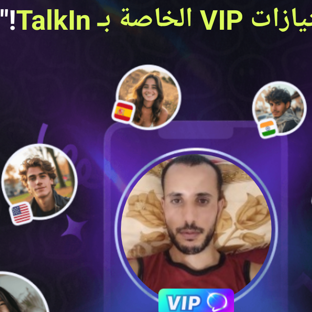 حسين بن سليمان