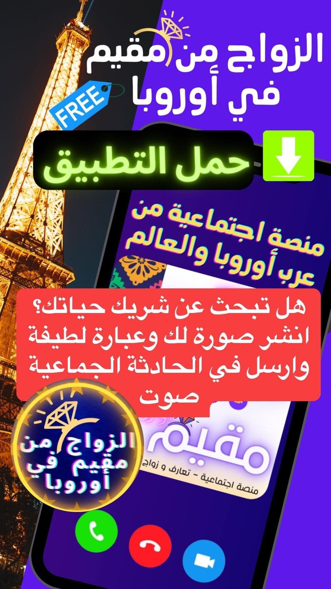 تطبيق جوجل بلاي
