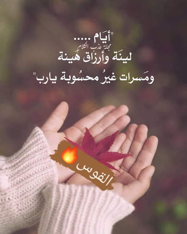 زواج في كيهيدي, موريتانيا