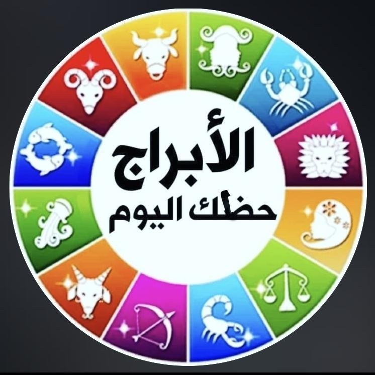 Abraj Alyoum